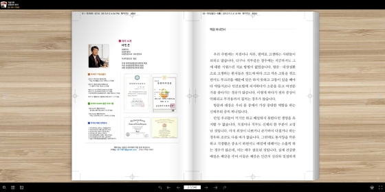 ebook